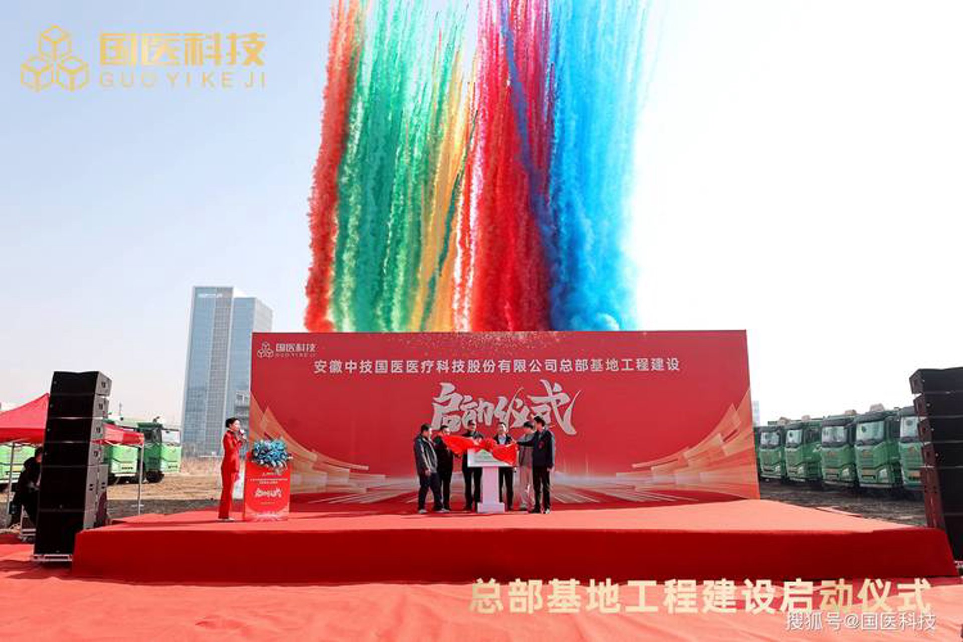 多想网络科技