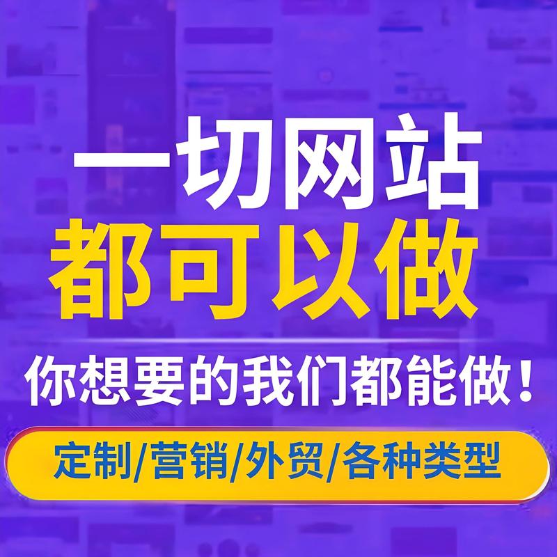 企业官网定制：打造高效沟通桥梁