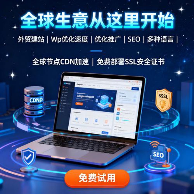 微信小程序开发：构建便捷生活的小引擎
