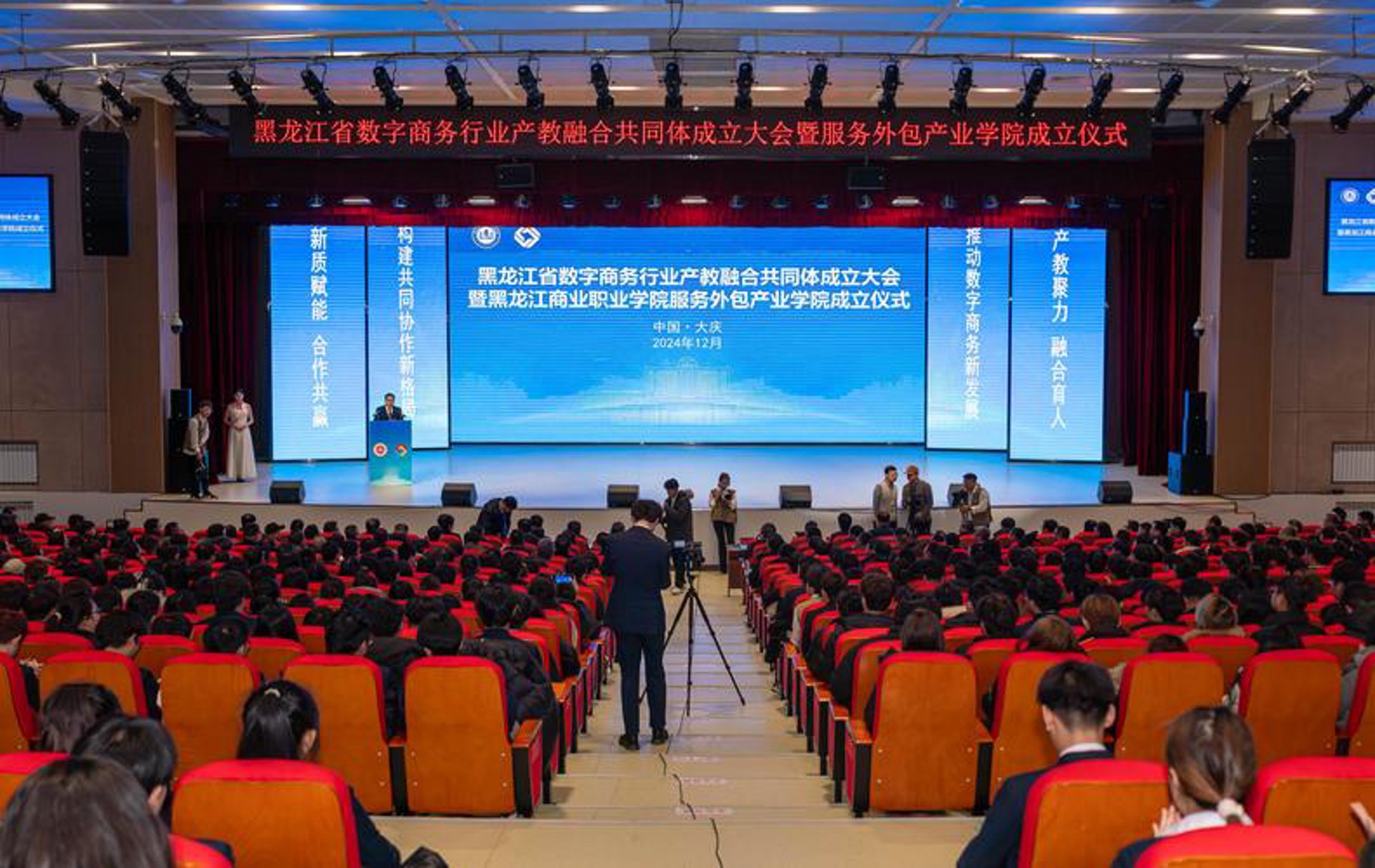 多想网络科技